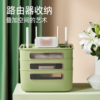 家用路由器收納盒多功能無線WiFi機頂盒集線盒插線板電線收納盒充電線收納盒數據線收納盒電源線收納盒桌上收納