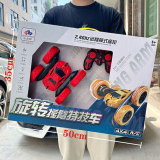 兒童四通旋轉遙控汽車變形特技車玩具男孩教培機構招生禮品盒套裝gjjwj6.5