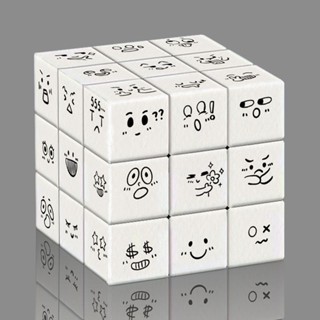顏文字表情益智創意三階魔方玩具學生解壓定製兒童Q版卡通禮三級魔方玩具帶表情拼圖創意20250606