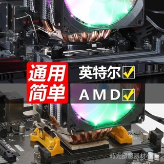 快速出貨*6熱管CPU散熱器1155靜音風冷AMD臺式電腦CPU風扇2011X79X99塔式I5