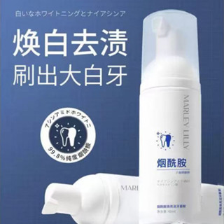 熱賣#日本宮和堂醯胺煥亮潔牙慕斯泡沫牙膏去黃牙漬漬清新口氣正品lx