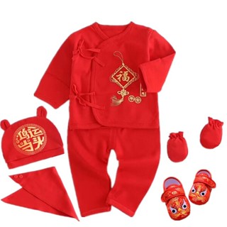 嬰兒紅色衣服寶寶套禮盒6件套新生兒喜慶滿月服0-3月寶紅衣服6.7