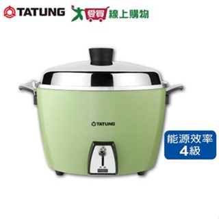 TATUNG大同 10人份不鏽鋼電鍋 翠綠 TAC-10L-DCG【愛買】