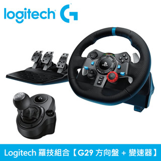 【Logitech 羅技】G29 方向盤+變速器 組合
