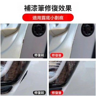 audi配件 奧迪Q5L補漆筆白色傳奇黑色Q5原廠車漆劃痕修複神器專用汽車用品 車用小物
