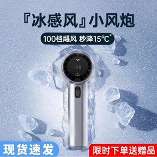2025新款小型風扇超強力手持小風扇降溫半導體USB便攜式製冷隨身20250613
