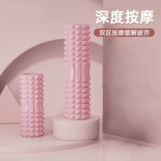 【Strike Court】臺灣發貨🔥泡沫 滾軸 瘦腿神器 美腿 按摩棒 泡沫軸 夾腿 按摩器 腿部 健身 運動器材