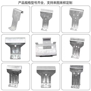 【臺灣出貨】 角馳彩鋼瓦鍍鋅支架820型760中支邊支卡扣屋面光伏支架470型支架 優選