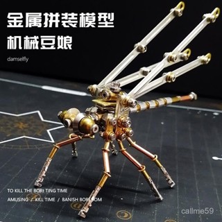 （需要工具，新手誤入）爆款金屬拚裝模型機械可動立體3d手工diy拚圖不銹鋼玩具積木男生禮物
