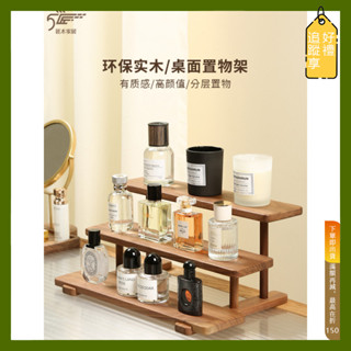 木製衚桃木桌麵收納置物架 實木咖啡杯架 水杯 手辦 盲盒 階梯展示架