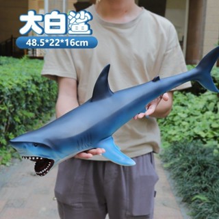 大號軟膠鯊魚海洋動物模型模擬大白鯊鯨魚海豚兒童3-9嵗生日禮物