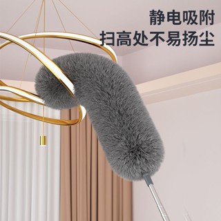 毛撣子撣子撣子撣掃灰家用可撣掃灰家用可撣掃撣清潔神器多雞毛撣子,家用靜電除塵器,掃塵750118.my20250616