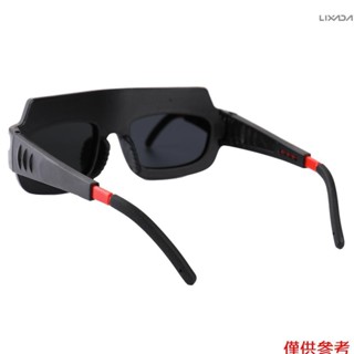 太陽能自動變光焊接安全護目鏡防紫外線焊接專業眼鏡保護眼睛