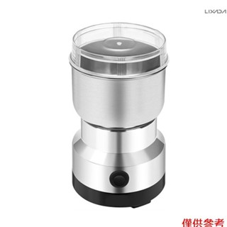 多功能電動咖啡豆研磨工具不銹鋼研磨機種子香料堅果