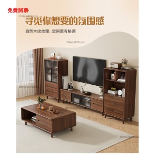 Mona家居電視櫃簡約現代客廳家用實木框小戶型臥室落地收納儲物櫃一體靠墻M02