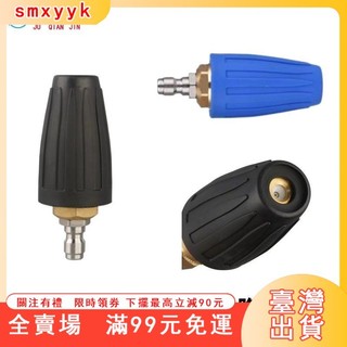 臺灣出貨 旋轉噴頭蓮花噴頭4000PSI高壓旋轉噴頭清洗根雕樹皮以及園林去皮