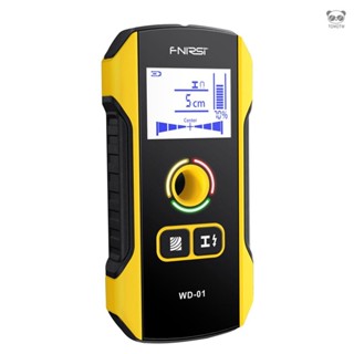 FNIRSI 便攜式多功能牆體探測儀 電線金屬鋼筋探測器 高精度承重牆暗線掃描儀 金屬 電纜 木擋探測 中心定位器內建鋰