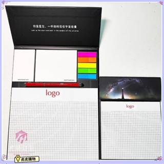 客製化 【便籤本】 記事本 筆記本 會議 記錄本 商務 印logo 精裝 硬殼 便利貼 組合本 企業 便籤 虎虎購物