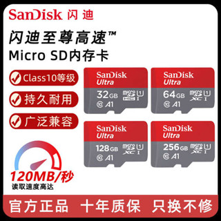 128g 記憶卡 記憶卡 閃迪switch存儲卡64G監控內存卡tf32g行車記錄儀128g高速micro SD