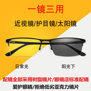 JH* 裝飾眼鏡框 眼鏡 男士商務半框防紫外線配平光鏡