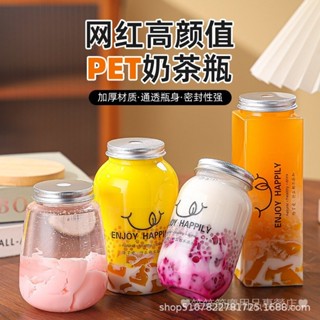 [現貨]胖胖杯 奶茶杯子 一次性帶蓋果汁飲料瓶pet塑料杯胖胖杯500ml 塑膠杯 透明塑膠杯 飲料杯 外帶杯 冷飲杯
