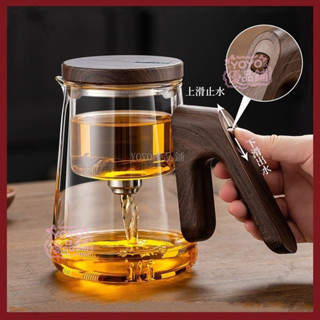 頂壺耐熱磁吸飄逸杯 全玻璃內膽 茶水分離泡茶壺套裝 一鍵過濾衝茶器 飄逸壺 耐熱玻璃 沖茶器 公道壺qct6r0