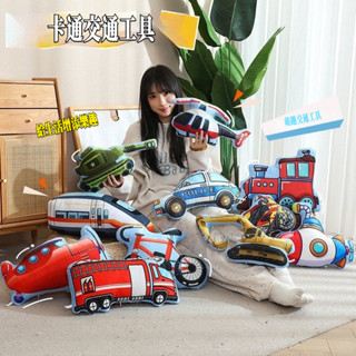 臺灣出貨💗卡通交通工具抱枕 卡通警車 消防車抱枕 毛絨玩具 公仔 挖掘機 火車玩偶 兒童靠枕 布偶娃娃