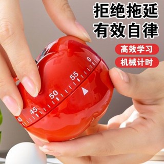 廚房計時器兒童學生學習手動定時器機械式計時器煮蛋神器 計時器25.5.25