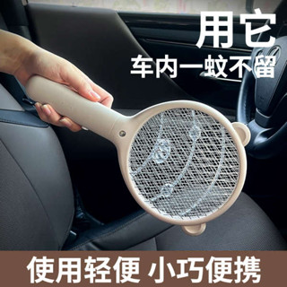 電蚊拍 捕蚊燈 家用充電迷你電蚊拍滅蚊燈二合一電擊除蚊戶外露營車用殺滅蚊子器