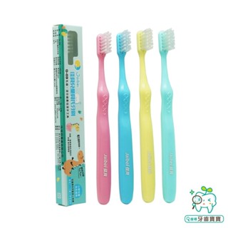 【牙齒寶寶】臺灣製造 佳貝Jaibei Q-03 兒童貝氏牙刷(小學生專用)12入