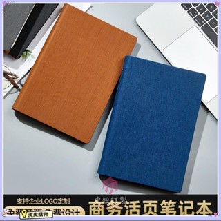 客製化 【本子】A4活頁筆記本 2023年新款 b5簡約 記事本 商務辦公 可拆卸替換活頁紙 a5活頁本子 虎虎購物