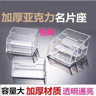 小卡展示架 卡片收納盒 小馬寶莉卡位盒卡片收納盒閃卡位透明盲盒擺放葉卡整理卡牌展示架