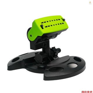 自動擺動灑水器花園灌溉維護灑水器草坪灑水器灌溉灑水器夏季 180° 用於公園露臺的旋轉多功能自動灌溉系統