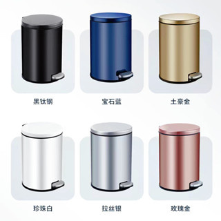 🎉超級精選🎉翻蓋垃圾桶帶蓋不銹鋼腳踏傢用厠所衛生間金色黑色5L20L30L定製🎉全館下殺🎉CH01