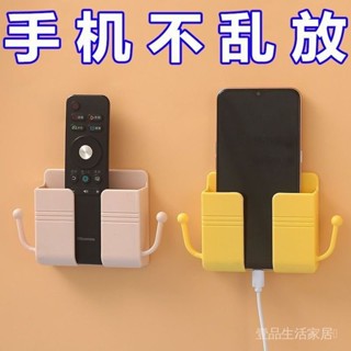 新品限時特惠💕【店鋪熱銷】床頭置物架壁掛式收納盒手機支架粘貼式手機充電支架遙控器收納盒 壹品生活家居