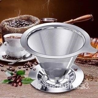 316不鏽鋼咖啡過濾器 手衝咖啡壺配件 不鏽鋼濾網 滴漏式便攜卡誒過濾器 免濾紙 800目超細加密loveme96453