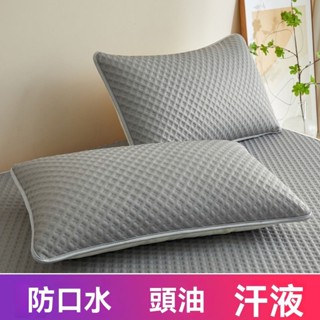 枕頭套 枕頭套保潔 可拆 枕套 家用枕套 可水洗枕頭套  防蟎枕頭套夏季冰豆豆枕套夾棉加厚枕套一對裝枕頭套冰絲涼感枕芯套