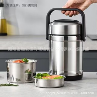 【大容量】304不鏽鋼保溫提鍋便當盒保溫飯桶大容量雙層保溫桶保溫飯盒送飯
