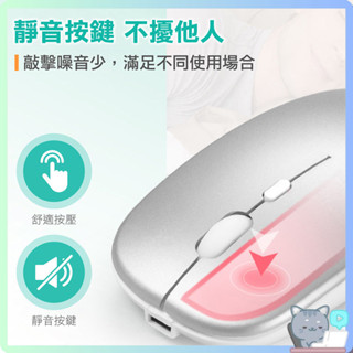 【臺灣品牌 K-1無線靜音滑鼠】滑鼠 靜音滑鼠 無線充電滑鼠 USB無線滑鼠 迷你滑鼠 靜音滑鼠 哈囉【DO284】