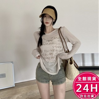 【梨卡】隔日到貨 女裝 罩衫 上衣 薄款防曬 遮陽 長袖 防曬罩衫 圓領罩衫 白色上衣 百搭長袖GA671【現貨24H】