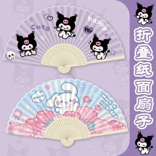 原創兔子夏天扇子古風兒童小扇子隨身攜帶竹扇可愛卡通中式摺扇 DFZ6