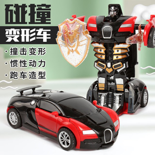 熱賣#一鍵變形玩具慣性撞擊變形耐摔撞BJD兒童男孩小汽車模型4er