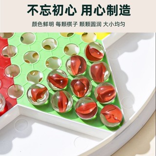 彈珠跳跳棋兒童益智小學生跳棋玻璃珠子成人版經典復古飛行棋棋盤兒童彈珠跳棋益智小學生跳棋玻璃eztatc37561623.