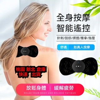 2025新款 頸部貼 肩頸按摩儀 ems脈衝迷你按摩器 可擕式頸部按摩器 頸椎按摩貼 送父母好選擇 健身器材 健身按摩