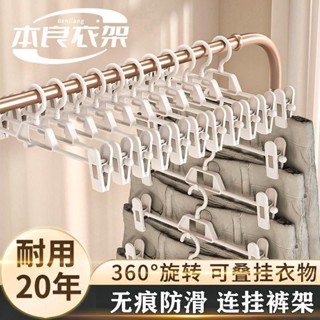 褲架夾子褲子專用家用無痕jk衣架掛衣收納神器不鏽鋼裙夾晾曬褲夾