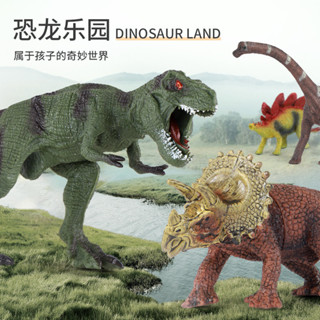 恐龍玩具兒童三角龍軟膠套裝大霸王龍世界模擬動物模型手辦
