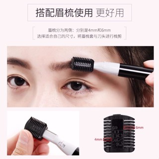 電動修眉刀女士刮眉刀私處脫毛剃毛刀腋毛修眉器修眉套裝女士電動修眉器私處脫毛剃毛器