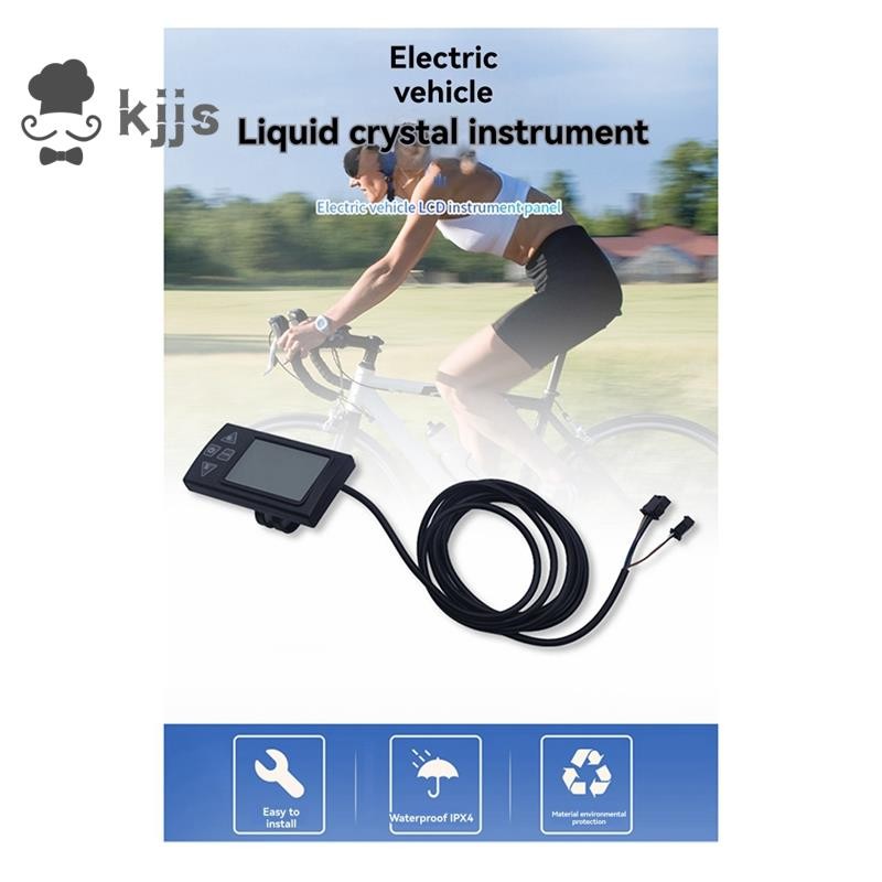 861-SM電動自行車儀表液晶顯示屏24V-60V電動滑板車儀表控制面板速度顯示