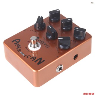 全新 JOYO JF-14 美式原聲吉他放大器模擬器效果踏板