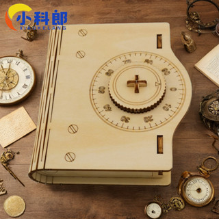 現貨ϟ密碼筆記本ϟ 新款親子互動DIY木製拚接 手作密碼日記本 高顔值收納盒